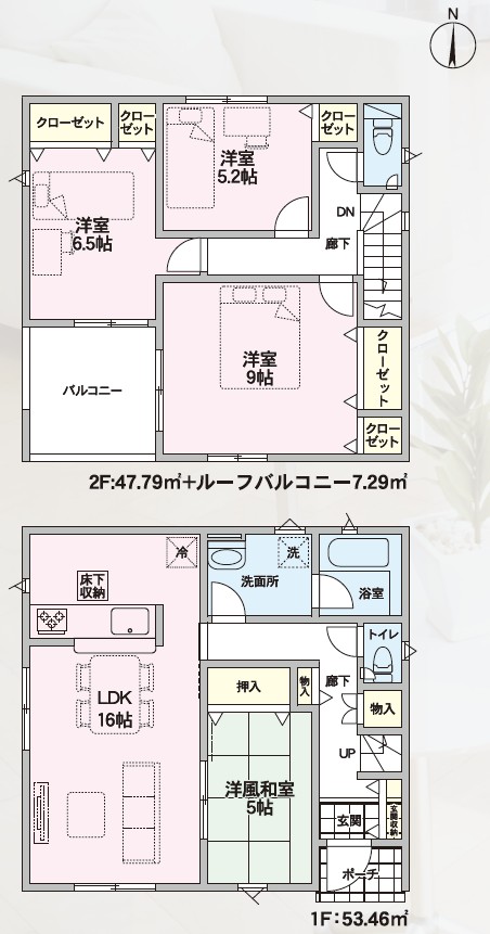 長野市松代町松代 新築戸建