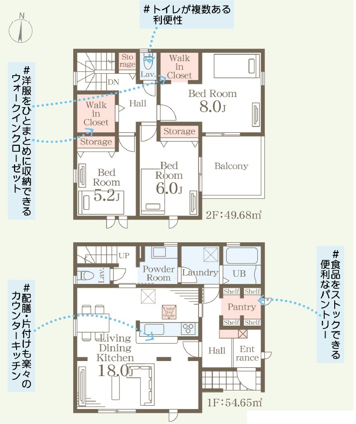 長野市丹波島2丁目 新築戸建