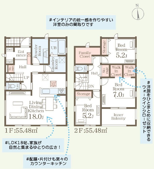 長野市桜新町 新築戸建