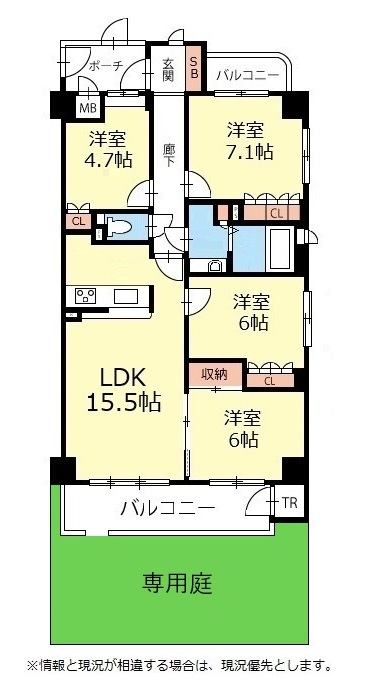 長野市三輪1丁目 サーパス三輪 中古マンション