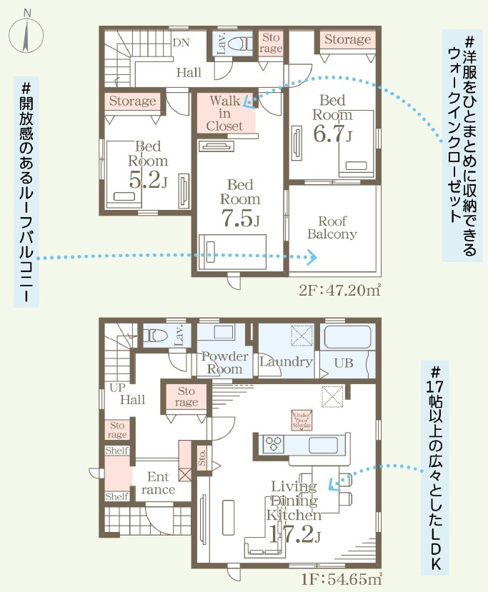 長野市丹波島2丁目 新築戸建
