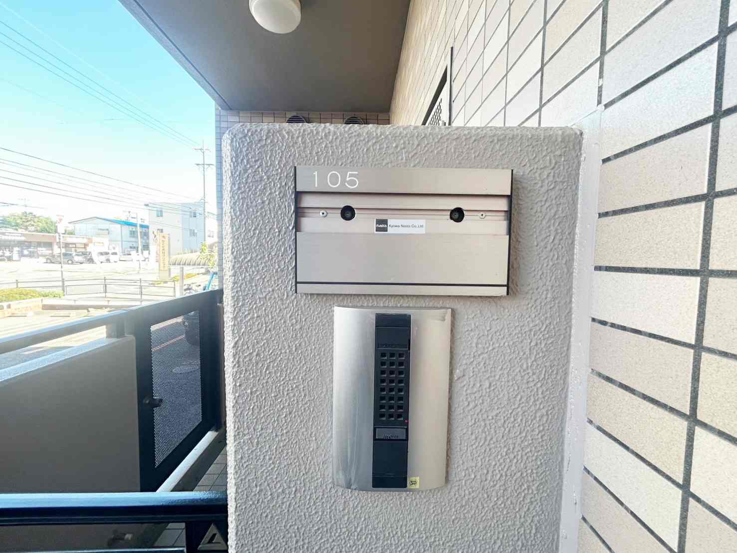 長野市三輪1丁目 サーパス三輪 中古マンション