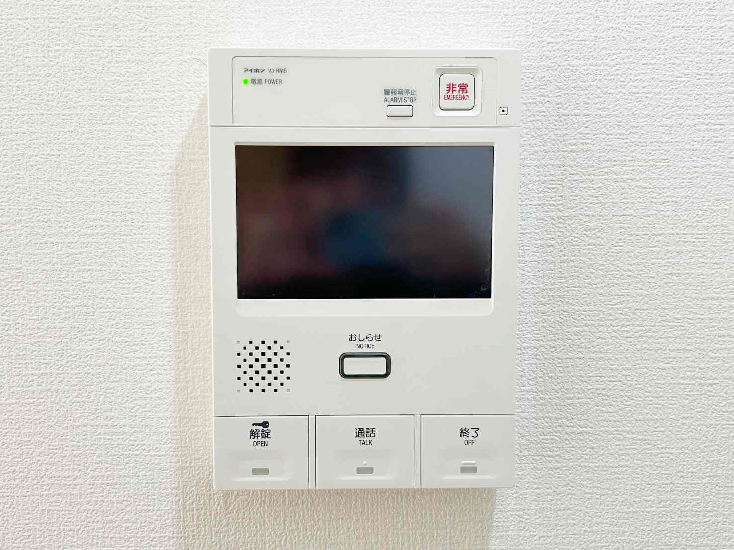 長野市三輪1丁目 サーパス三輪 中古マンション