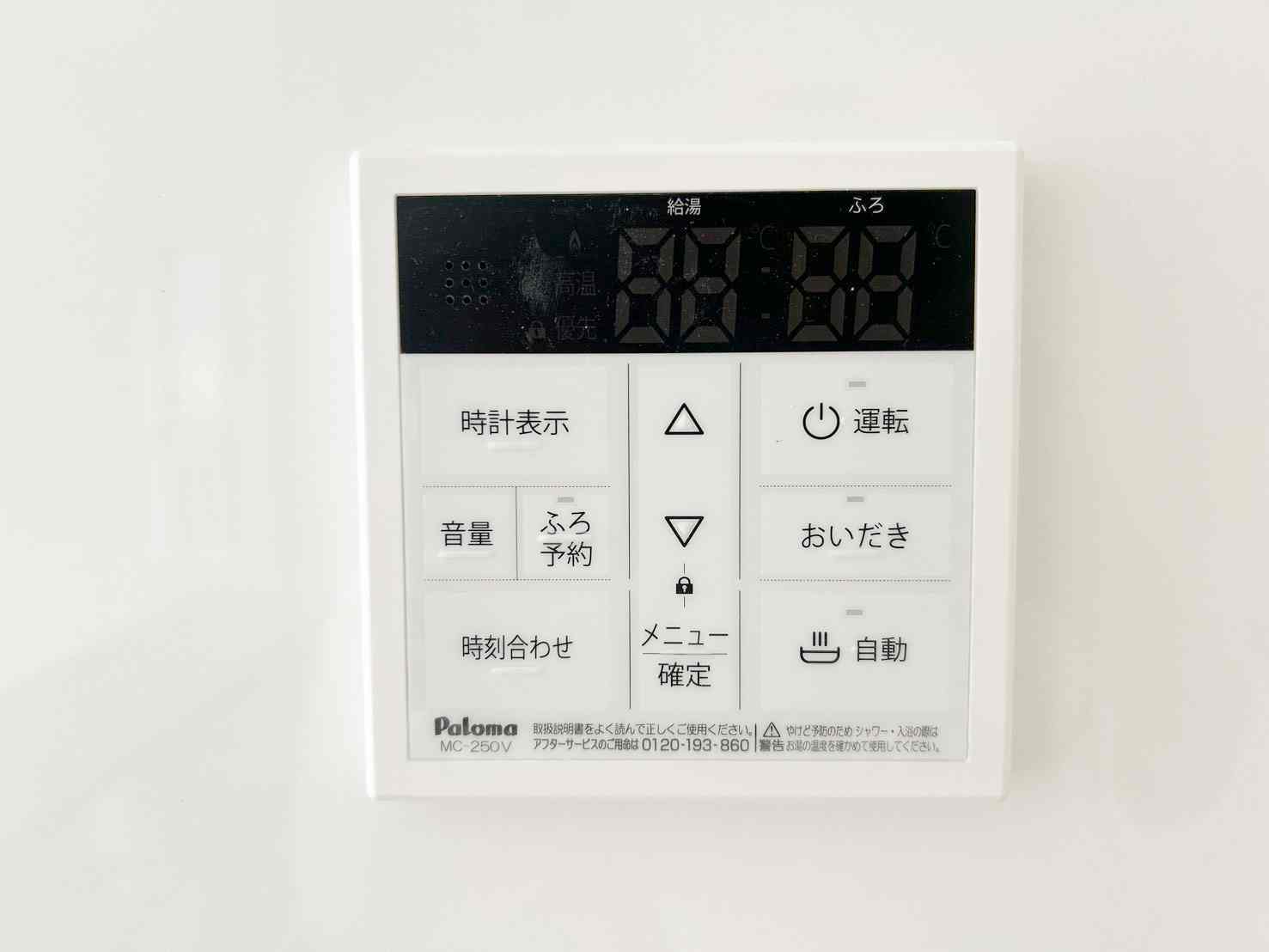 中野市大字七瀬　新築戸建