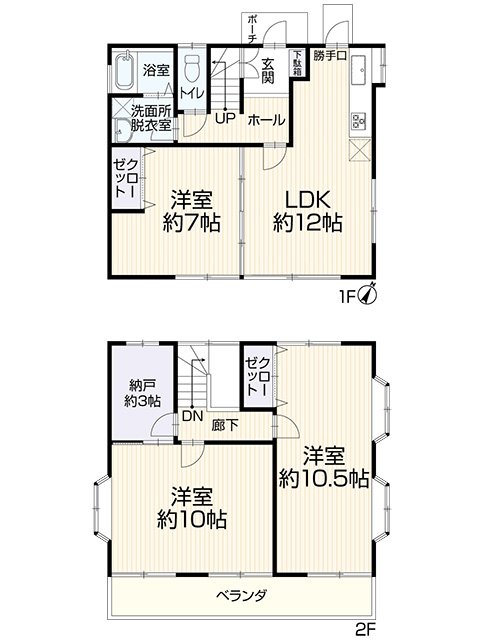 長野市安茂里小市1丁目 中古戸建